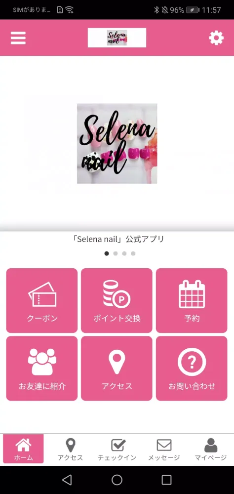 Selena nail Screenshots