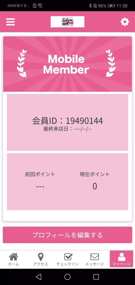 Selena nail Screenshots