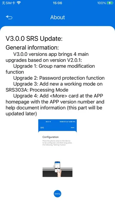 ภาพหน้าจอของ SELF SRS
