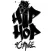 Hip Hop Music Radio