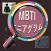 MBTI personality test