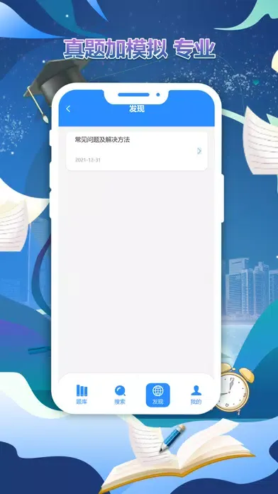 تصاویر 2022自考题库-计算机一级