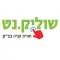 שוליק.נט בייץ