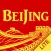 Tour Guide For Beijing Lite-Beijing travel guide