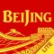 Tour Guide For Beijing Lite-Beijing travel guide