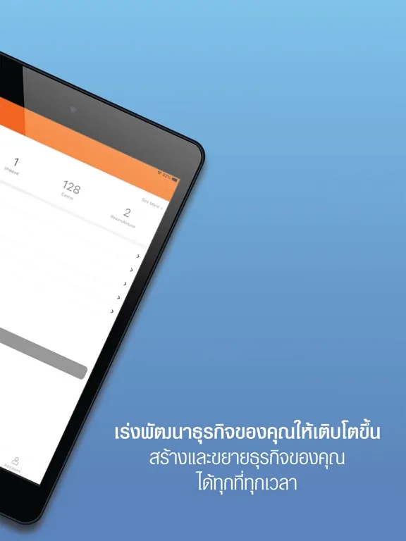 Supertstore Seller Center iPad  스크린샷