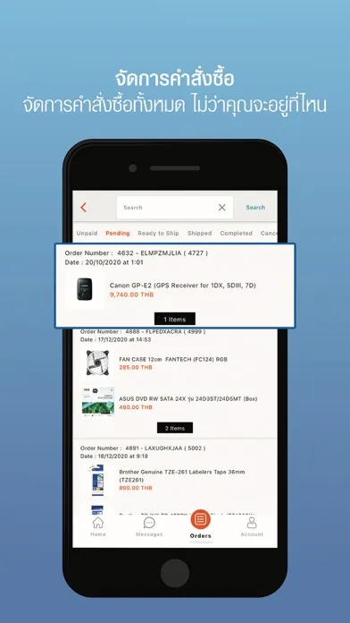 Supertstore Seller Center 스크린샷