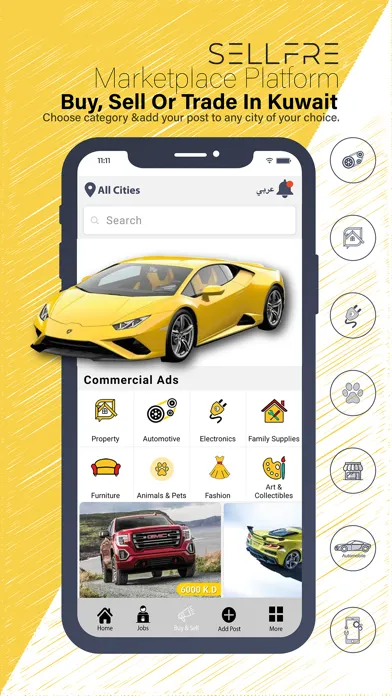 Sellfre Kuwait应用截图