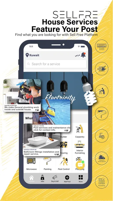 Sellfre Kuwait应用截图