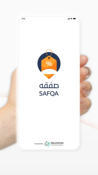 Zrzuty ekranu Safqa Shop