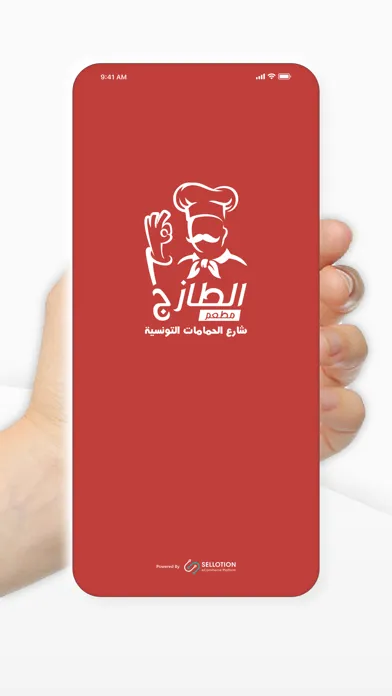 صور AlTazaj Restaurant AlTouniesia