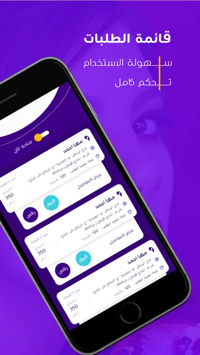 Captures d'écran de Artist App