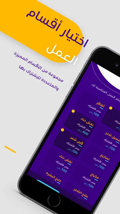 Captures d'écran de Artist App