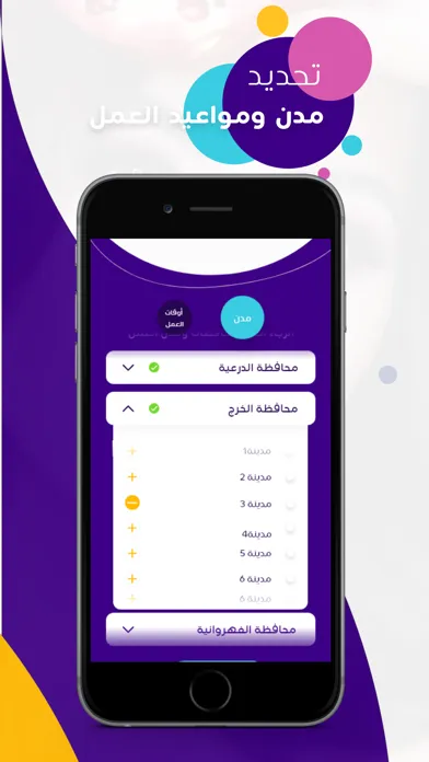 Captures d'écran de Artist App