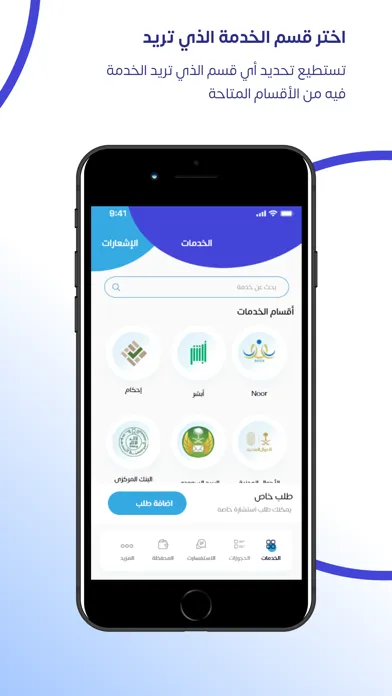 Tangkapan layar أسهل خدمة