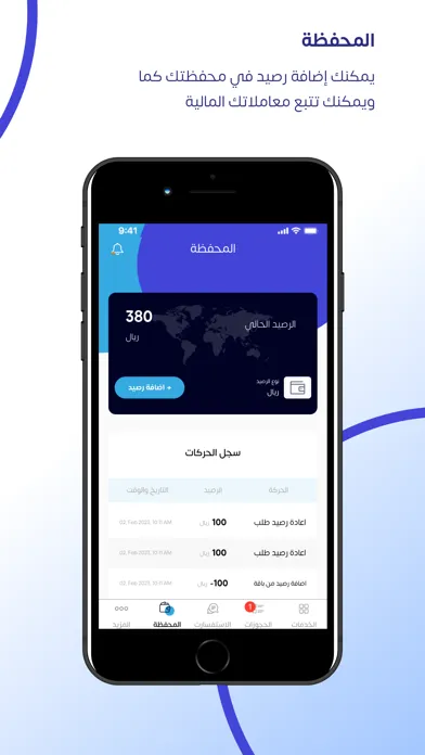 Tangkapan layar أسهل خدمة