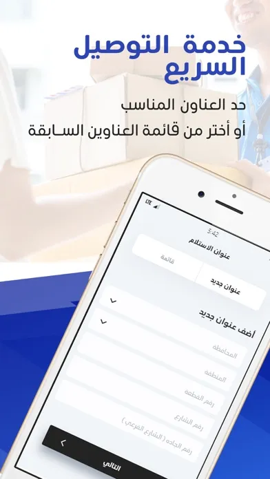 فراش وغطا应用截图