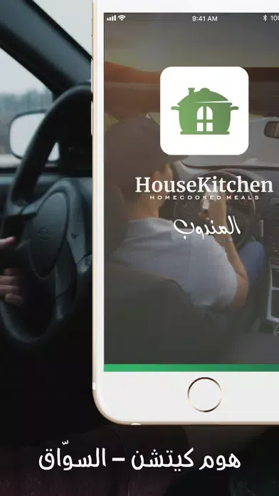 Zrzuty ekranu HK Drivers