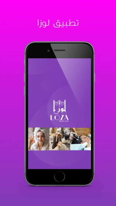 Loza App应用截图
