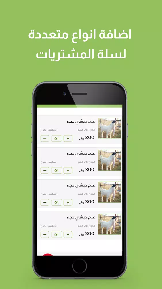 صور نوادر القصيم