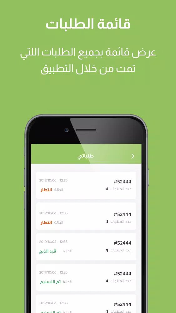 صور نوادر القصيم