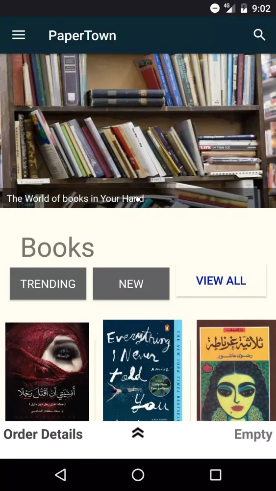 PaperTown Screenshots