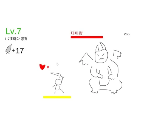 주사위 용사 iPad  স্ক্রিনশট