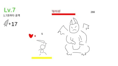 주사위 용사 স্ক্রিনশট