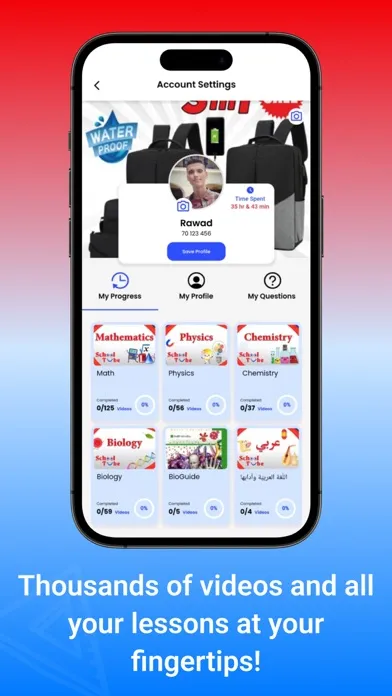 Скриншоты SchoolTube