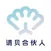 请贝合伙人