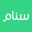 سنام