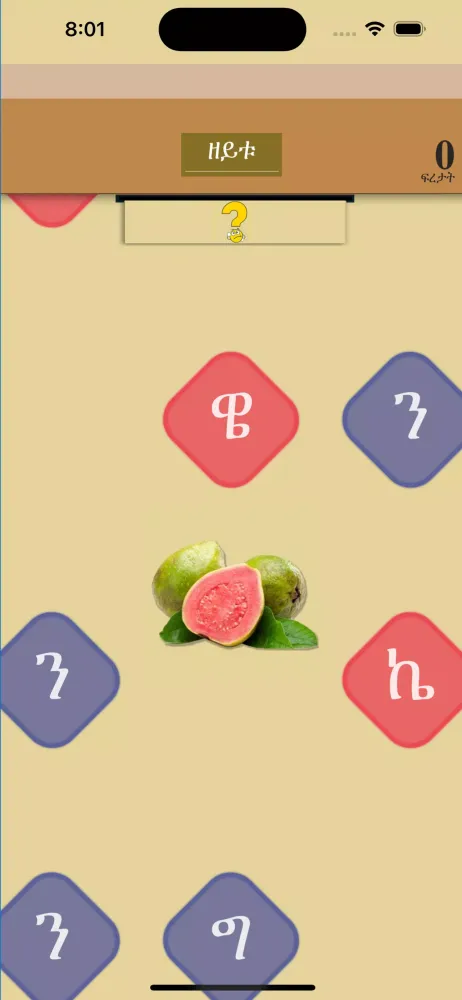 Captures d'écran de Word Learner
