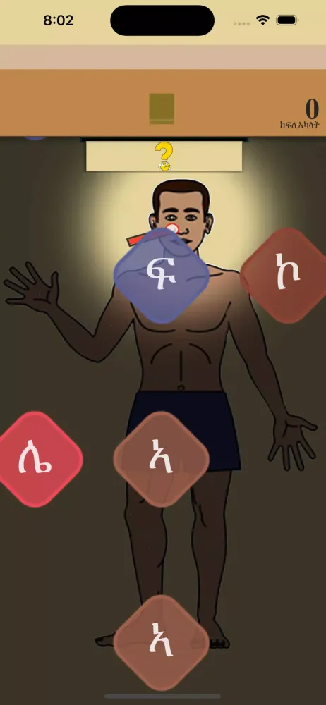 Captures d'écran de Word Learner