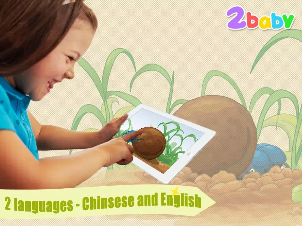Dung beetle - InsectWorld A story book about insects for children iPad 應用截圖