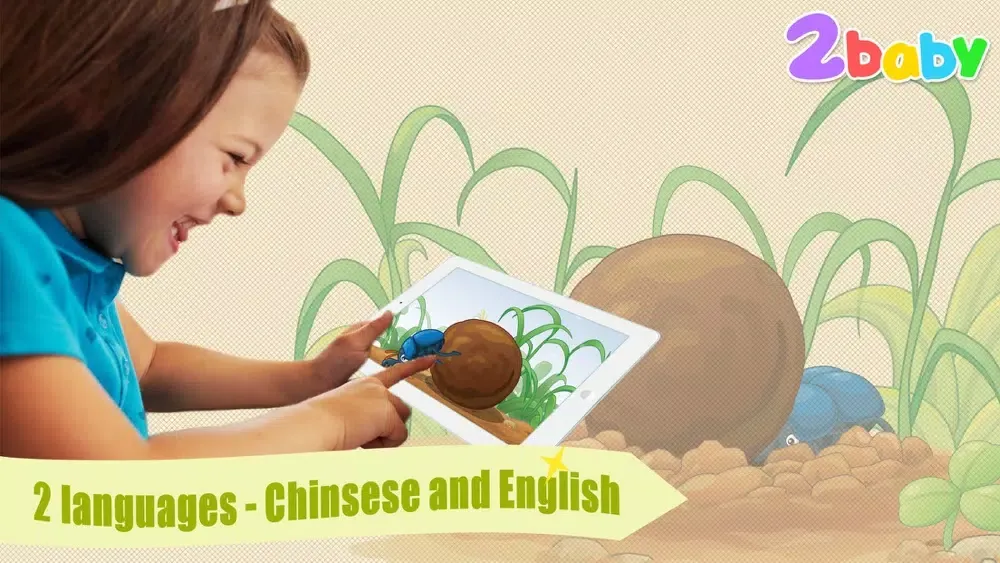 Dung beetle - InsectWorld A story book about insects for children應用截圖