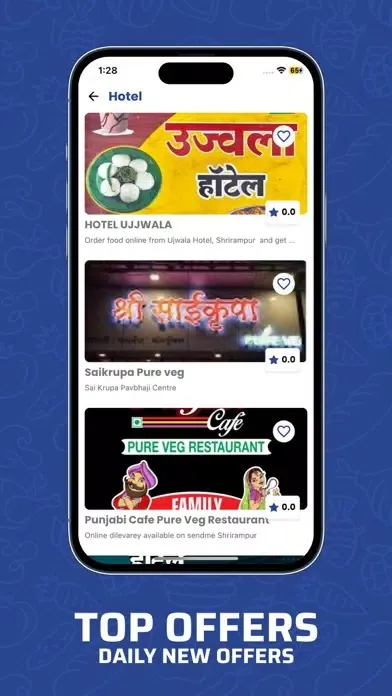 Sendme Shrirampur应用截图
