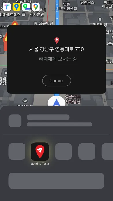 Send to Tesla Screenshots