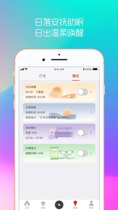 Ảnh chụp màn hình của 生迪AI
