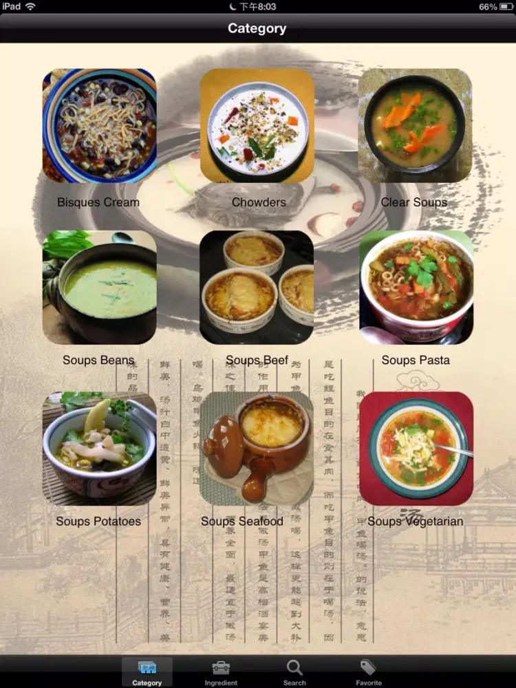 20000+ Soup Recipes iPad 应用截图