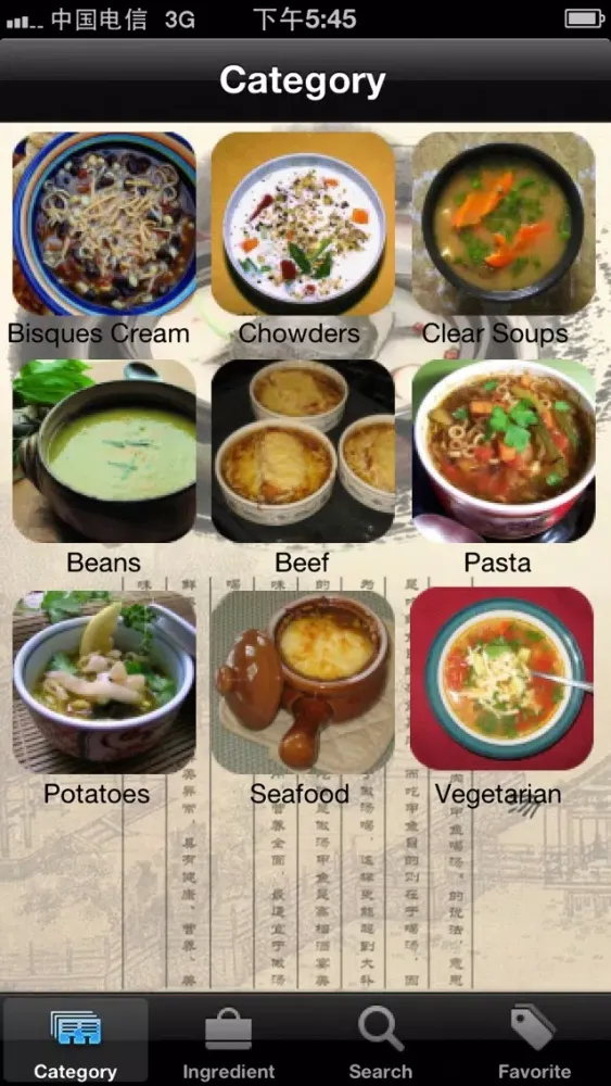 20000+ Soup Recipes应用截图
