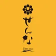 旬味旬鮮せんな