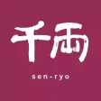 sen-ryo 千両 sen-ryo 千両
