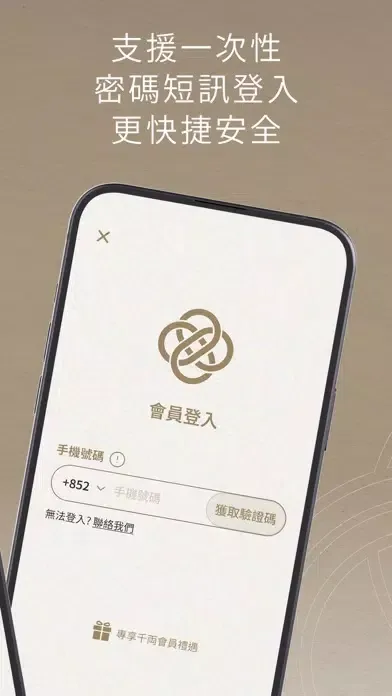 sen-ryo 千両 স্ক্রিনশট