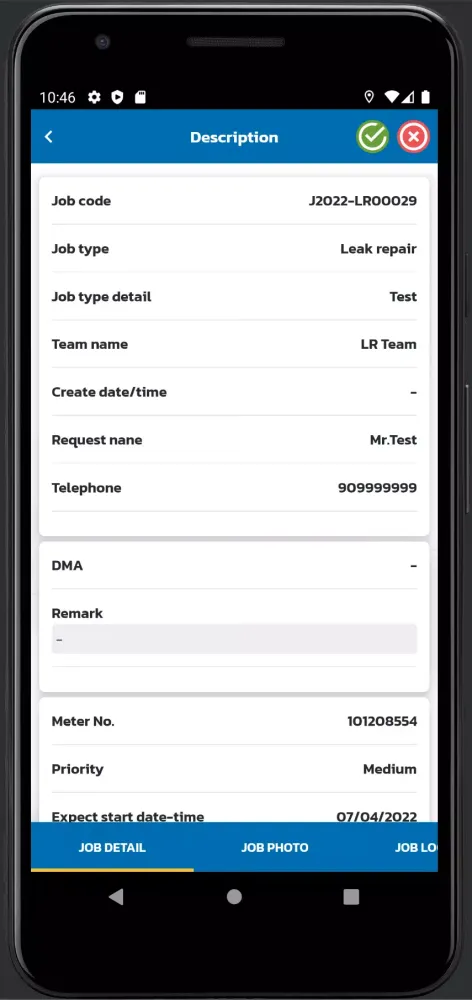 FSM Mobile سکرین شاٹس