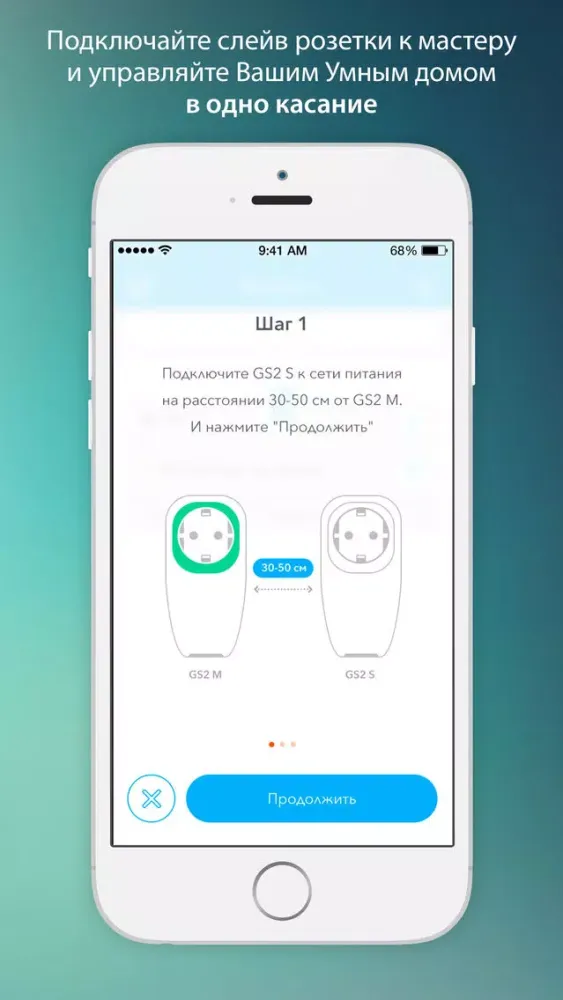 صور Умная розетка 2.0