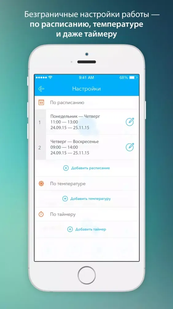 صور Умная розетка 2.0