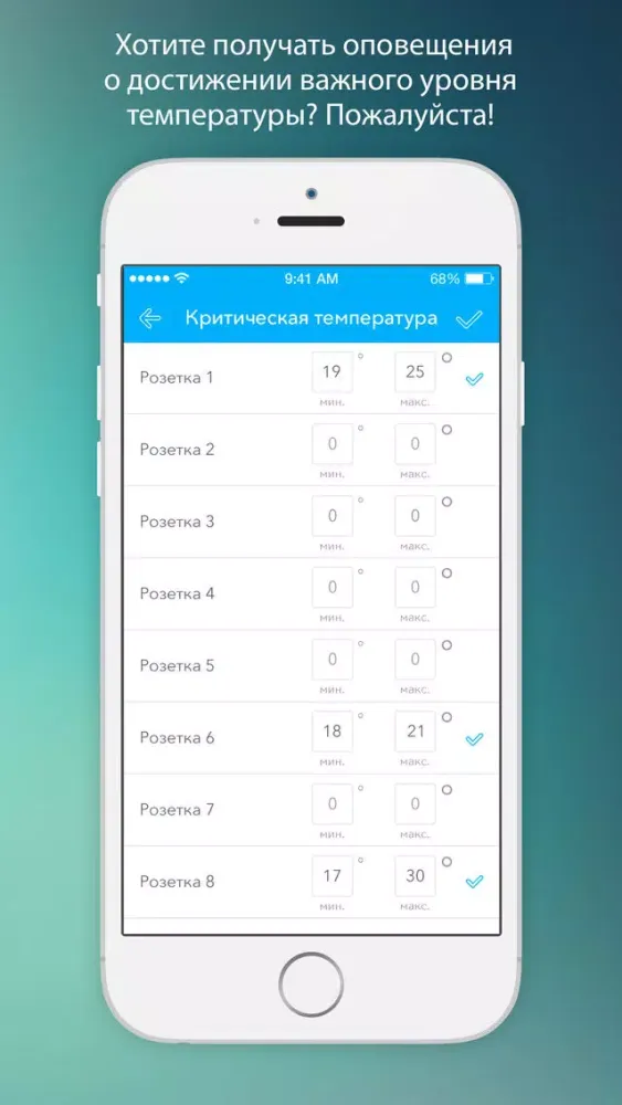 صور Умная розетка 2.0
