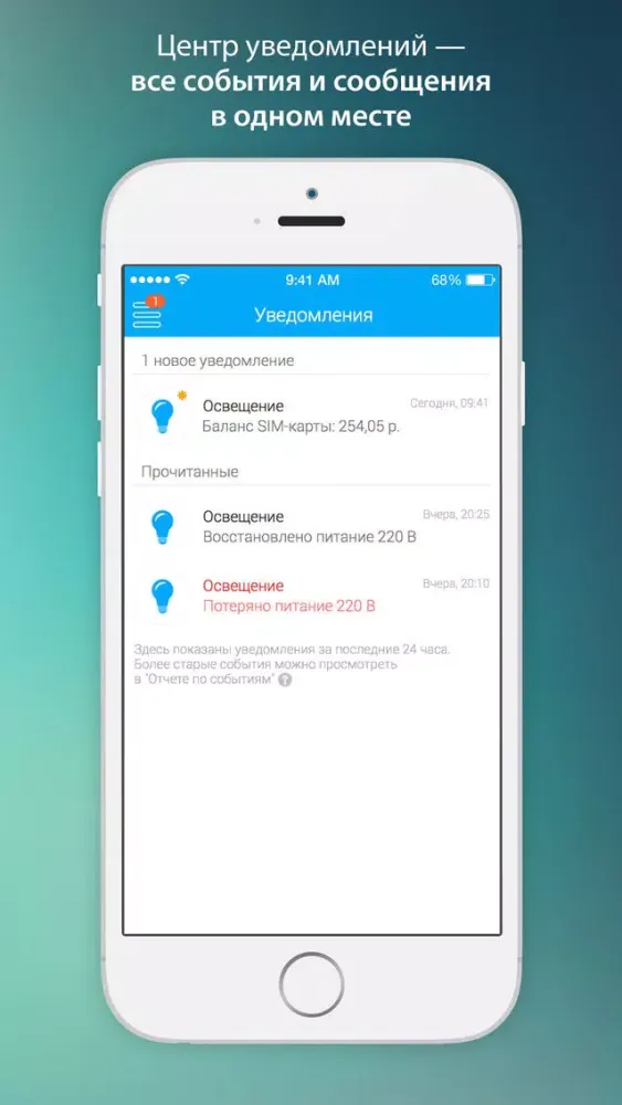صور Умная розетка 2.0