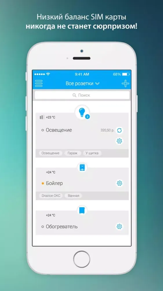صور Умная розетка 2.0