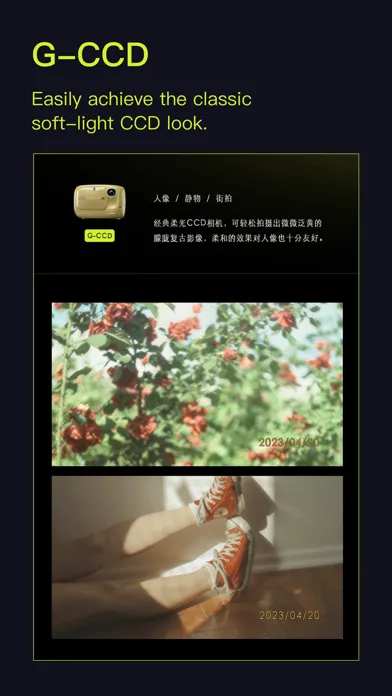 Kapi - Vintage Film Camera スクリーンショット